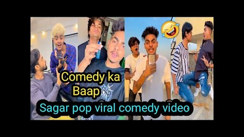 Sagar pop tik tok viral 😂 comedy video | Sagar pop comedy video | Sagar pop tik tok 😂 comedy video