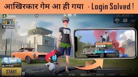 BGMI Server Opened - How To Login BGMI Account |in Android/IOS - BGMI Unban and Download