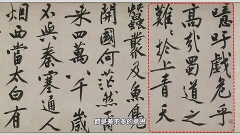 Li = BaiDifficult = Sichuan = Road = The = ancient = Sichuan = Shaanxi = road = that = has = been fe