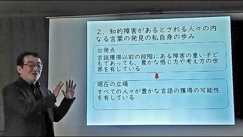 ひつだん in 奈良（２）謎のひつだんイタコ、柴田教授の新年の源泉