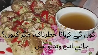 گول گپے کھانا خطرناک | Pani Puri | Gol Gappay | Gol Gappay Recipe