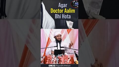 Madani Channel #islamicstatus #shortvideo #naat #shortsviral #viral #madanichannel #dawateislami