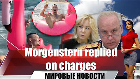 Morgenstern responds to accusations of foreign funding | Mizulina offered to sue