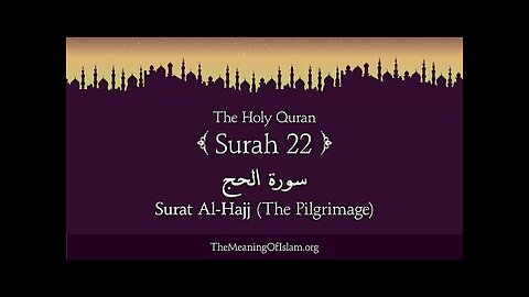 Quran: 22. Surah Al Hajj (The Pilgrimage): Arabic and English translation