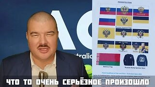 Tennis Australia bans the Russian Imperial flag / Флаг Российской Империи запретили в Австралии