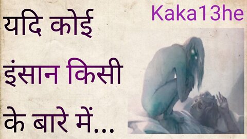 Any Men | suvichar | thoughts | attitude | motivational | सुविचार | #Kaka13he