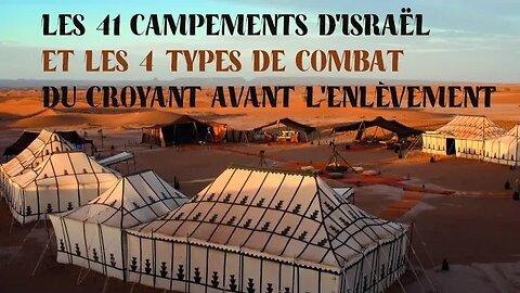 SAVOIR | N°5-LES 41 CAMPEMENTS D'ISRAÊL ET LES 4 TYPES DE COMBAT DU CROYANT AVANT L'ENLÈVEMENT.