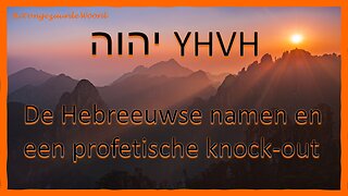 YHVH een profetische knock-out