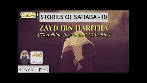 The Story Of Hazrat Zaid bin Harithah R.A