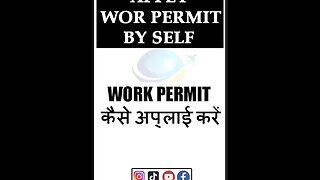 COMPLETE PROCESS OF WORK PERMIT 2023 | HOW TO APPLY WORK PERMIT ONLINE APPLY | WORK VISA 2023