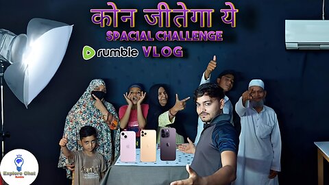 Complete this challenge & Win Brand New Phone 📱 😍