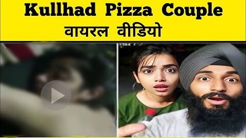 Kullhad Pizza Couple Viral Video 🧐 Sehaj Arora Gurpreet Kaur Viral Video || kullhad pizza couple
