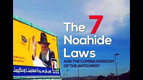 The 7 Noahide Laws and the Coming Kingdom of the Antichrist