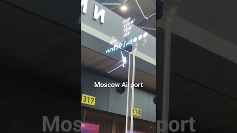 3D Hologram Moscow Airport Russia #russia #moscow #3dhologram #hologram