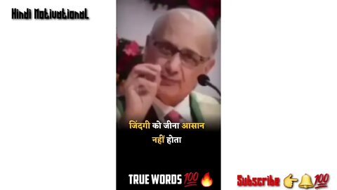 जिंदगी को जीना आसान नहीं होता motivational status, whatsapp status video, motivational #factshorts