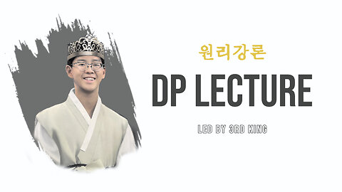 DP Lecture led by 3rd King 07/07/2024