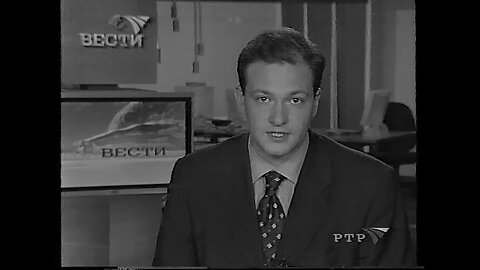 Вести (РТР, октябрь 2001) О подъёме АПЛ “Курск”