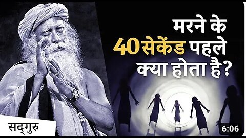 #Sadhguru - मरने के 40 सेकेंड पहले क्या होता है? #ShivaLivingDeath Ep 3.1 | Sadhguru Hindi