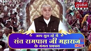 Sudarshan News 13-11-2022 || Episode:472 || Sant Rampal Ji Maharaj Satsang