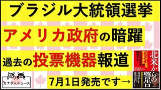 6.21 まったく同じことが起きていた