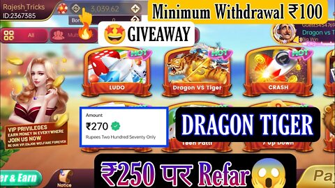 Rummy Satta | rummy satta withdraw problem | rummy satta payment proof | rummy satta winning trick.