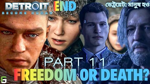 Not The Worst Ending Of Detroit: Become Human #11