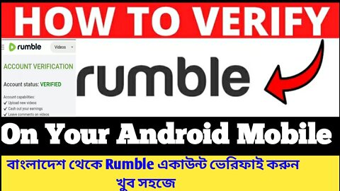 How to verify Rumble account in your mobile Very Easily