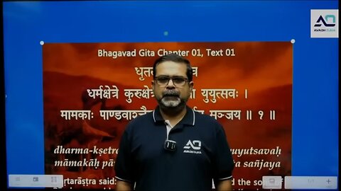 Bhagwat Geeta a case study by Ojha Sir