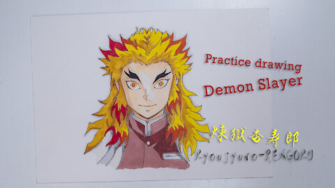 Practice Drawing [Demon Slayer] Kyojyuro-RENGOKU.