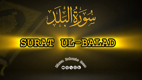 Surat Al-Balad (The City) With Arabic Text | 90-سورۃ البلد