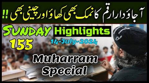 155-Public Session HIGHLIGHTS at Jhelum Academy on SUNDAY (14-July-24) | Engineer Muhammad Ali Mirza