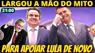21h Ciro Nogueira já abandonou Bolsonaro para abraçar Lula