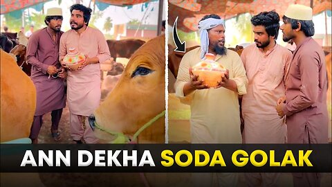ANN Dekha Soda | Reality Based Story 😇 | Khizar Omer Video