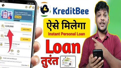 KreditBee App se Loan Kaise Le || KreditBee Loan Full Review 2023 || KreditBee Loan App Real Or Fake
