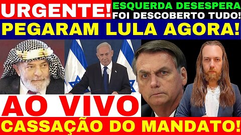 AGORA LULA FOI PEGO DE VEZ A VERDADE VEM A TONA CASSAÇÃO DO MANDATO GOVERNO TENTA GOLPE NO CONGRESSO