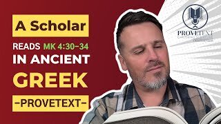 211. A Scholar Reads Mk 4:30-34 in Ancient Greek