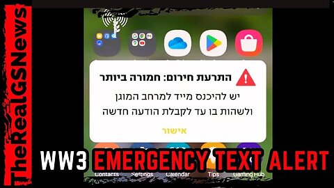 BREAKING 🚨NEW CELL BROADCAST EMERGENCY ALERT SYSTEM ACTIVATED - NUCLEAR BUNKER OPEN - GPS HIT