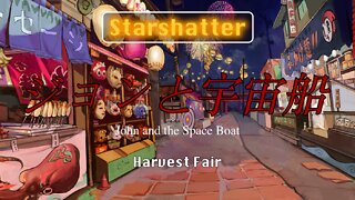 John and The Space Boat | Harvest Fair | S1/E10