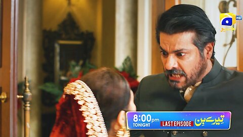 Tere Bin Last Episode Promo | Tonight at 8:00 PM On Geo Entertainment