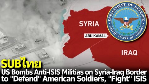 US Bombs Anti-ISIS Militias on Syria-Iraq Border to "Defend" US Troops & "Fight" ISIS