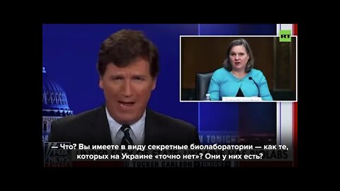 Tucker Carlson comments on the words of Victoria Nuland