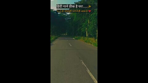 bhojpuri song