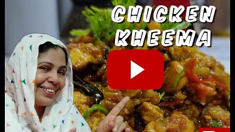 Chicken Keema Recipe | Chicken Kheema Recipe | घर पे बनाए चिकन खीमा |