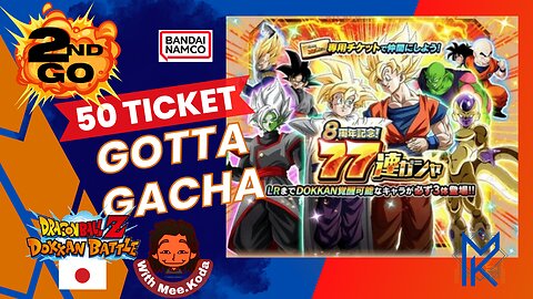 (2ndGo) GottaGacha (50 Tix) 77 Card Banner DokkanBattle JP