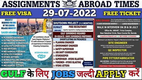 Gulf job vacancy 2022 || Kuwait jobs for Indians || Dubai job vacancy 2022 || Gulf jobs 2022 || jobs