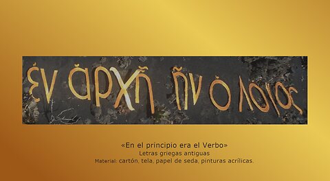 «En el principio era el Verbo» (Ev. Juan 1:1) (Spanisch)