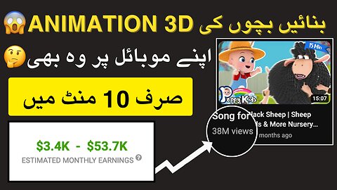 Kids Learning Animation Videos Kaise Banayein aur $6,839/mahine Kamayein: Step-by-Step Guide