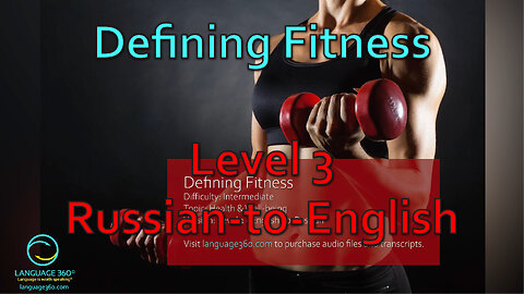 Defining Fitness: Level 3 - Russian-to-English