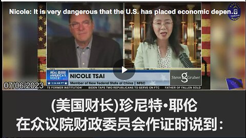 Danger of America's supply chain dependence on China.