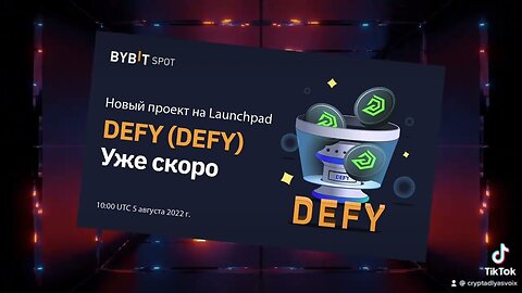 Лаунчпат на байбіткриптовалюта для новачківbybit